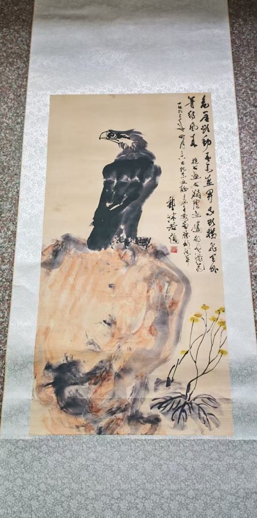 图片[1]-傅抱石《远瞻》郭沫若提-嘉诚艺术