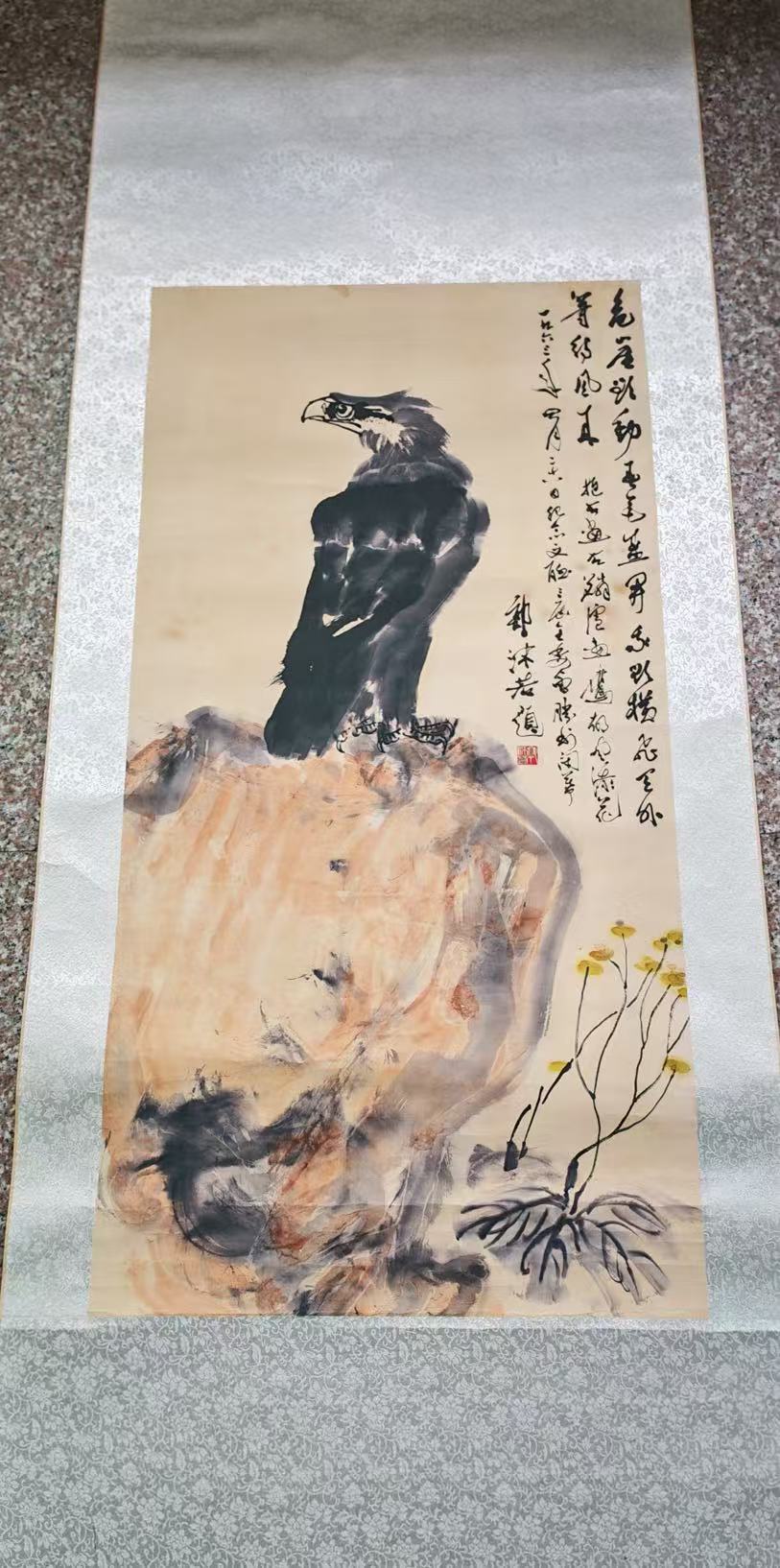 傅抱石《远瞻》郭沫若提-嘉诚艺术