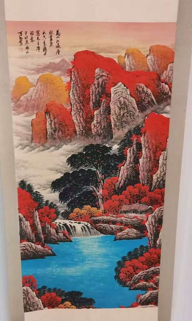 图片[1]-李可染《万山红遍》-嘉诚艺术