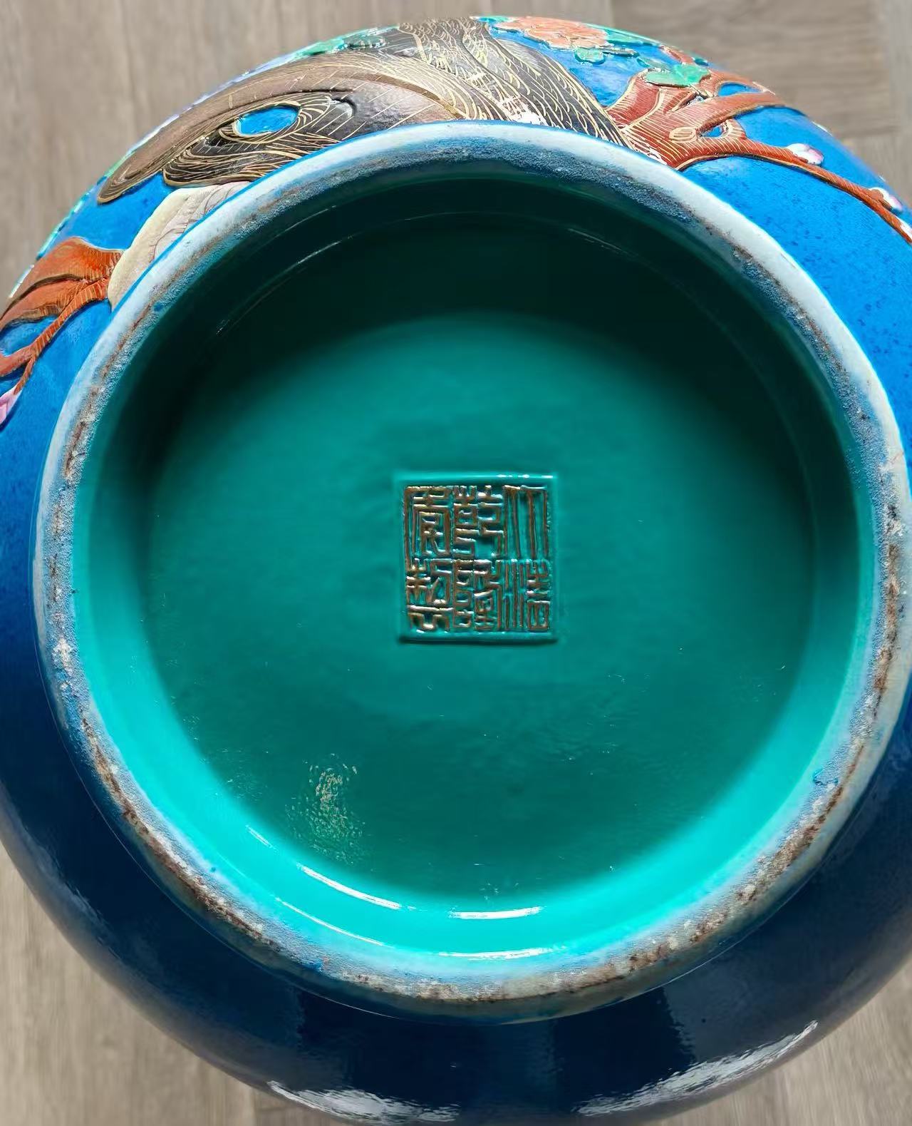 乾隆年制《珐琅彩浮雕赏瓶》