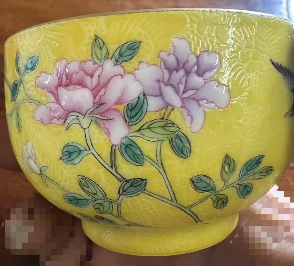 雍正年制《黄地珐琅彩花鸟纹碗》-嘉诚艺术