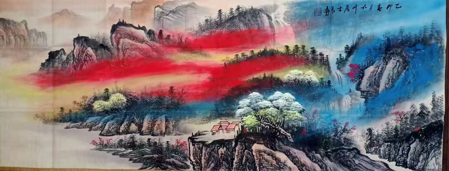 张大千《山水图》-嘉诚艺术