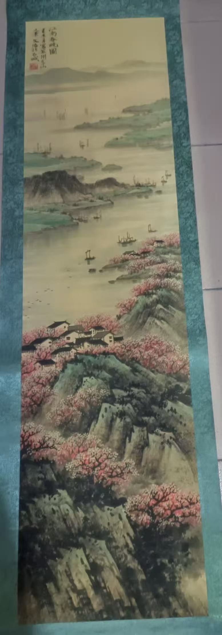 宋文治《江南春晓图》-嘉诚艺术