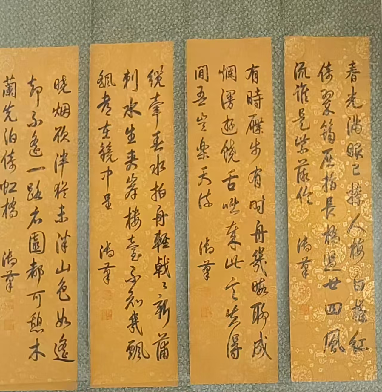 乾隆《书法作品》四条屏-嘉诚艺术