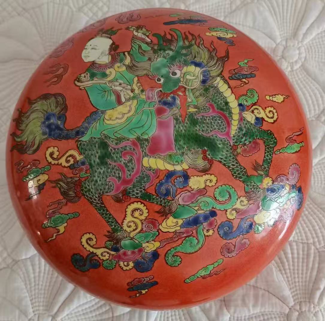 康熙年制《珊瑚釉珐琅彩食盒》-嘉诚艺术