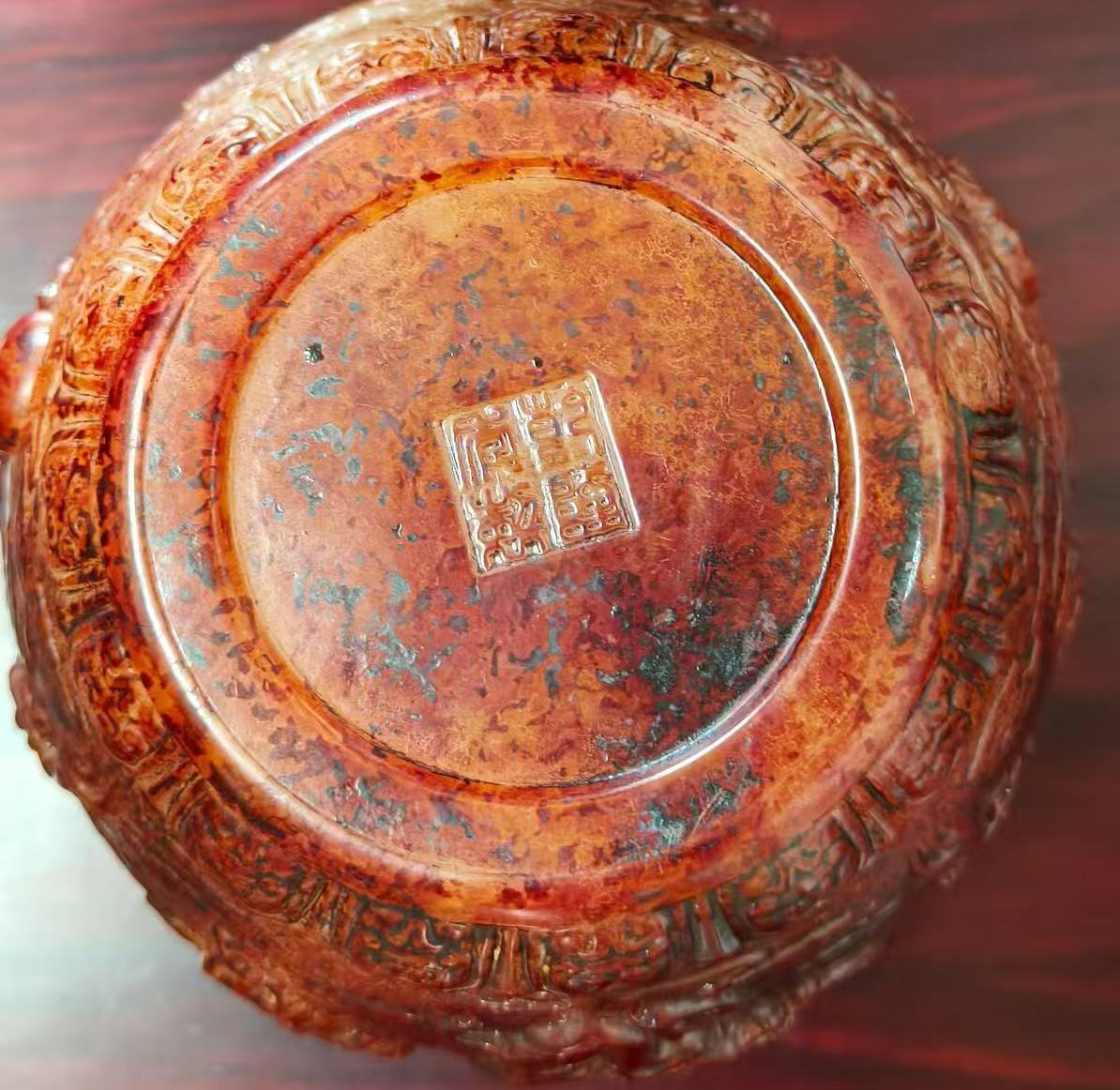 乾隆年制《古玉九子缸》