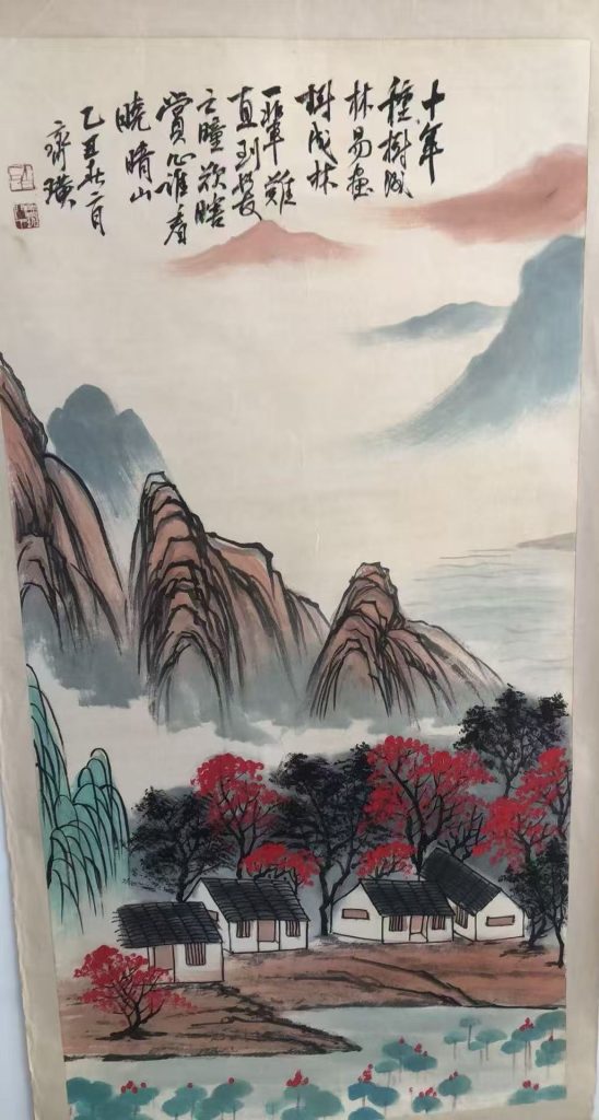图片[1]-齐白石《山水图》-嘉诚艺术
