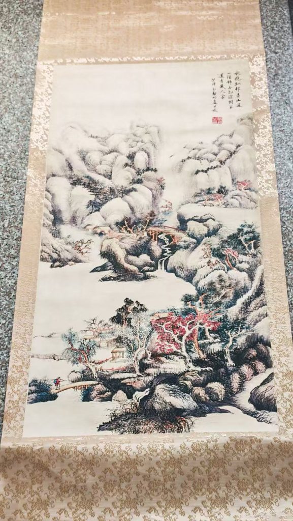 图片[1]-启功《山水图》-嘉诚艺术