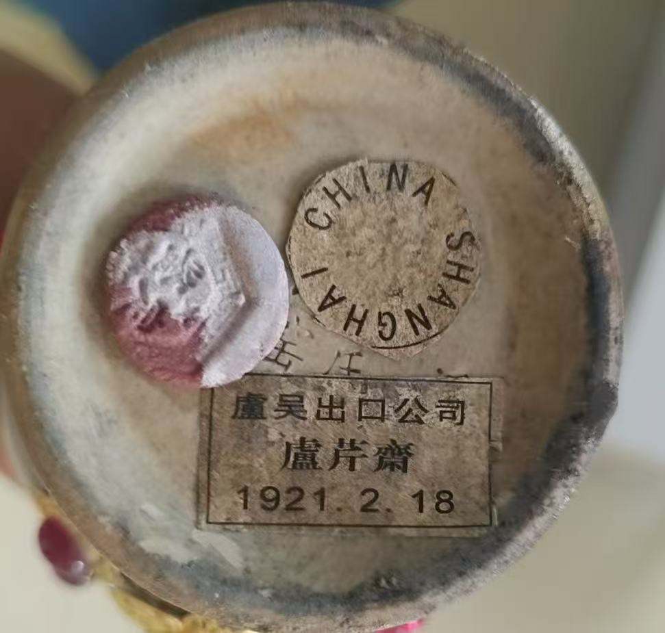 图片[2]-钧窑《窑变镶嵌宝石双龙戏水瓶》一对-嘉诚艺术
