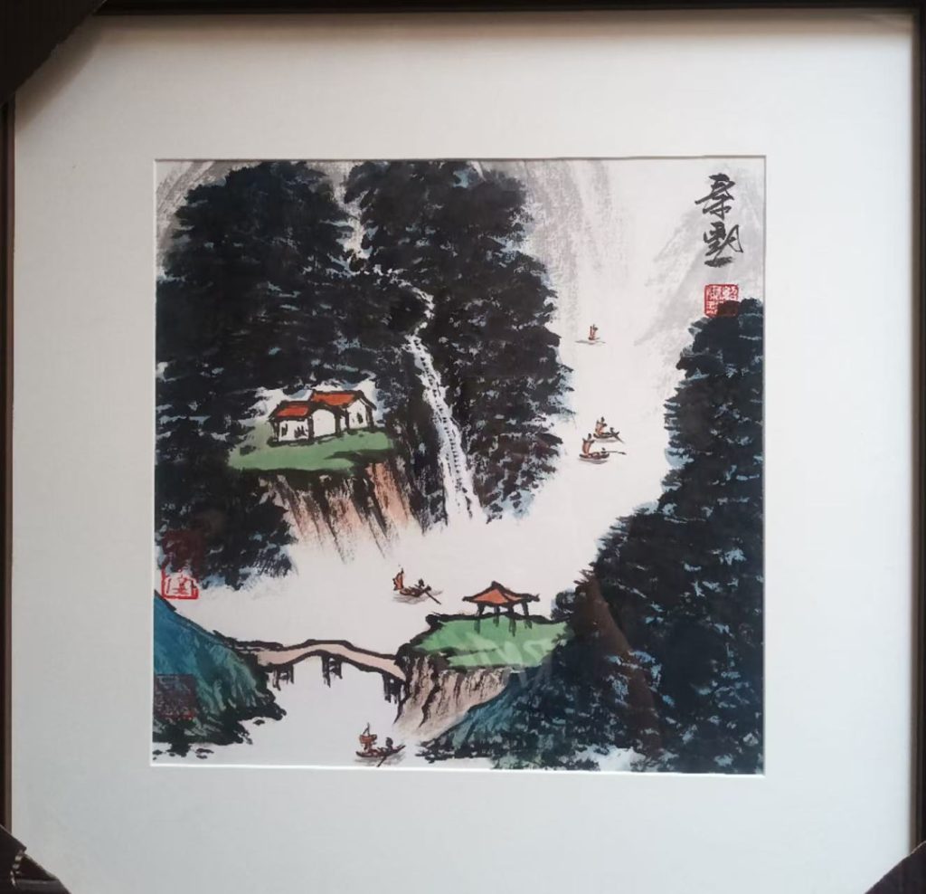 图片[1]-秦默《山水图》-嘉诚艺术