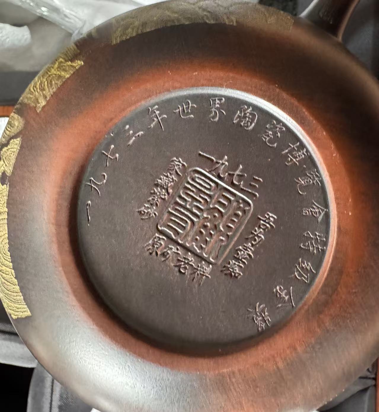 顾景舟《紫砂壶》一套