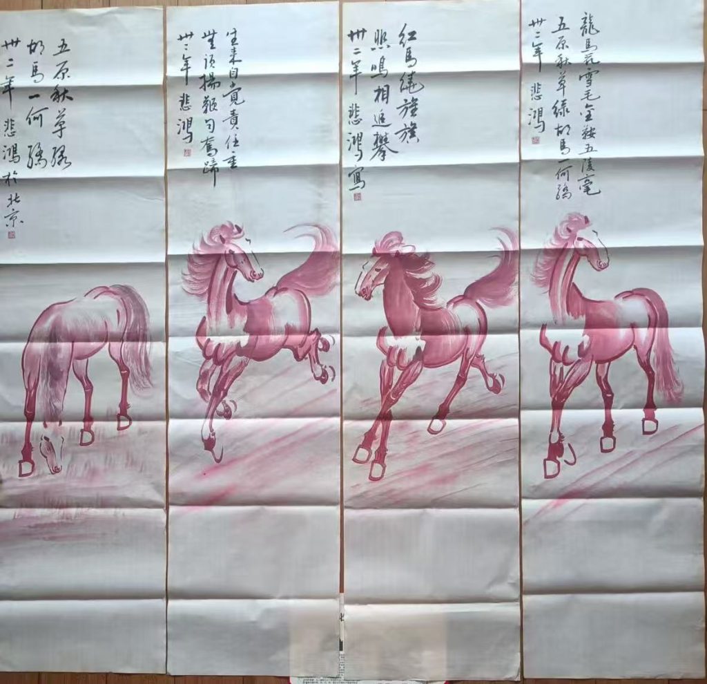 图片[1]-徐悲鸿《骏马图》四条屏-嘉诚艺术