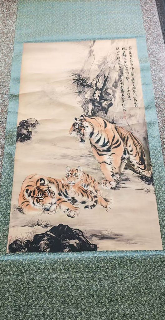 图片[1]-张善孖《虎啸山林》-嘉诚艺术