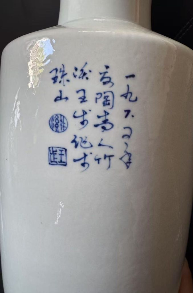 图片[2]-王步《人物故事赏瓶》-嘉诚艺术