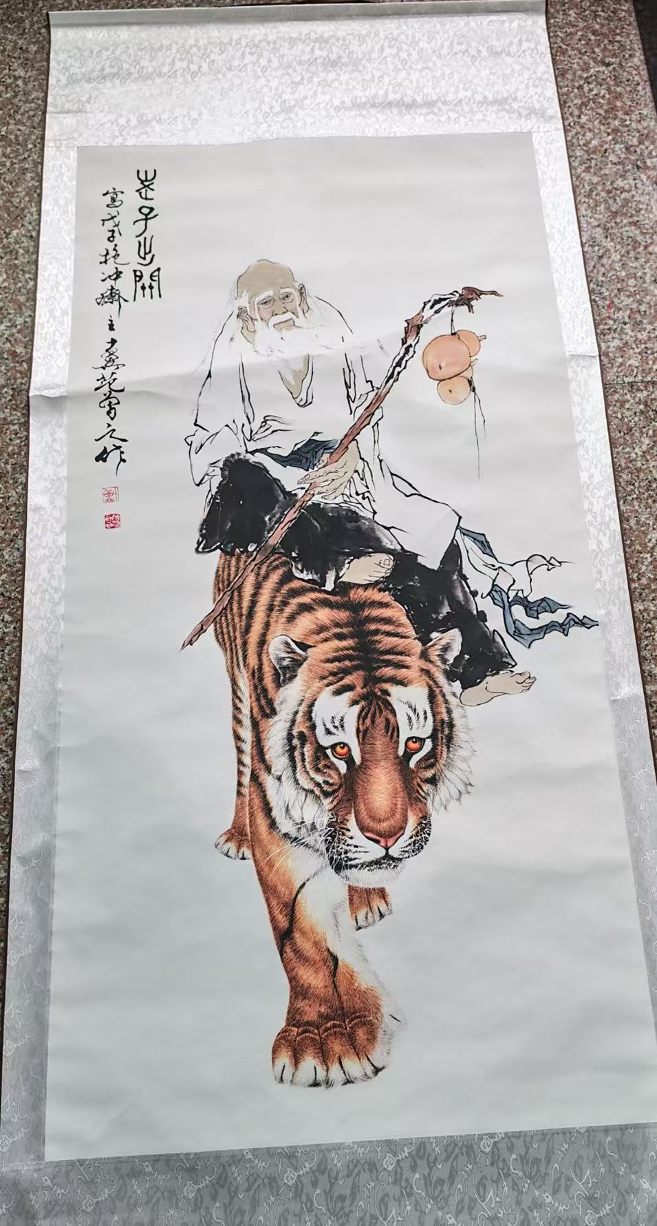 范曾《老子出关》-嘉诚艺术