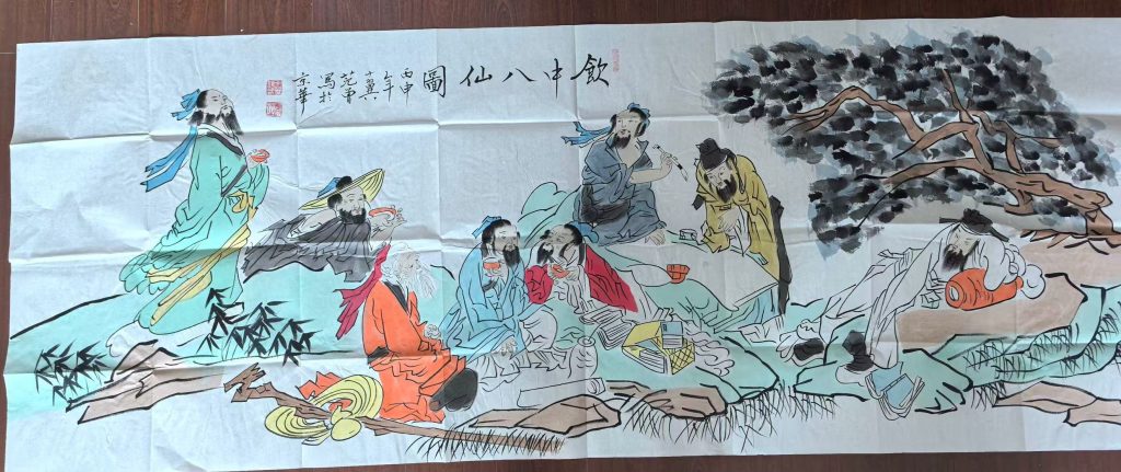 图片[1]-范曾《饮中八仙图》-嘉诚艺术
