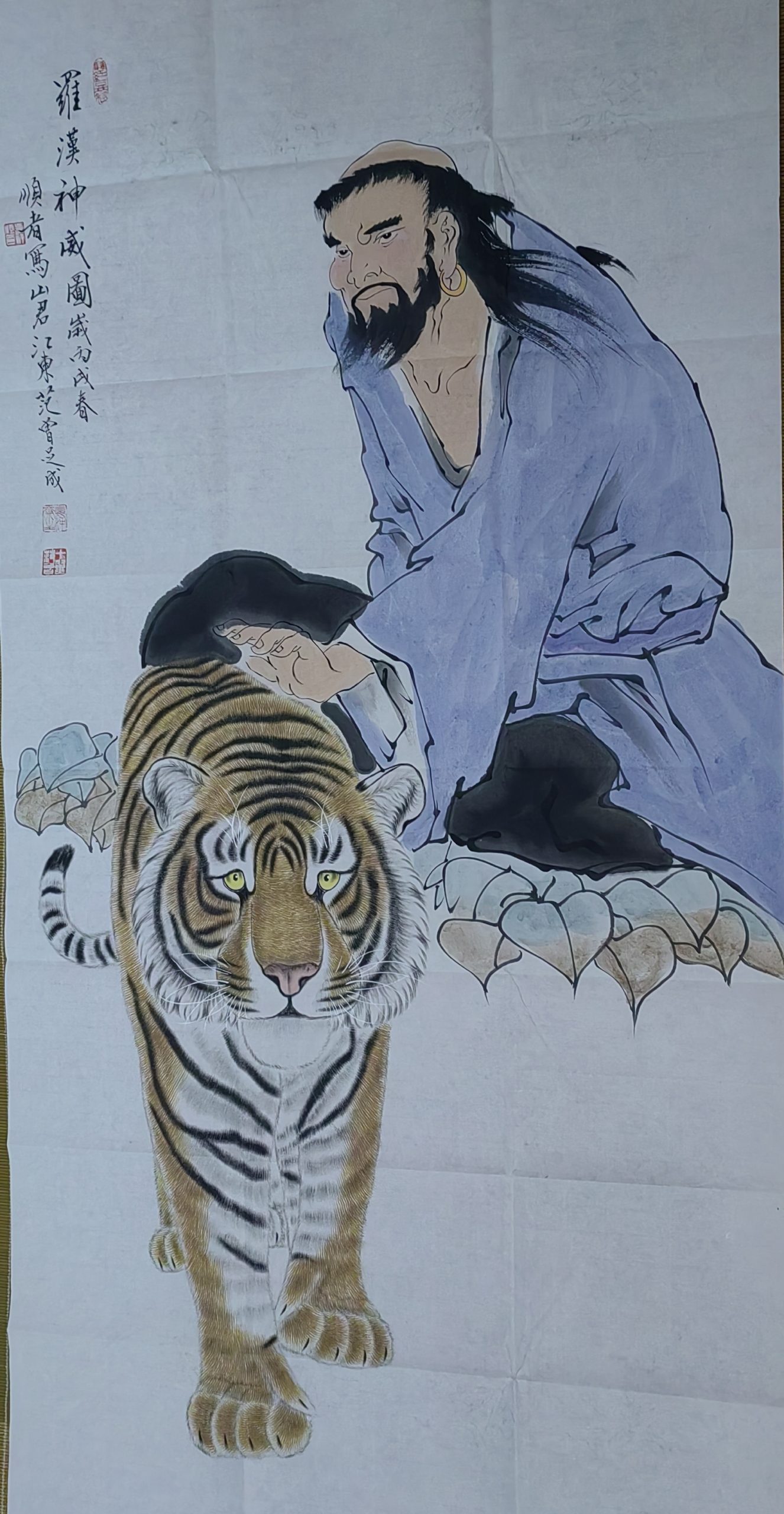 范曾《罗汉神威图》-嘉诚艺术
