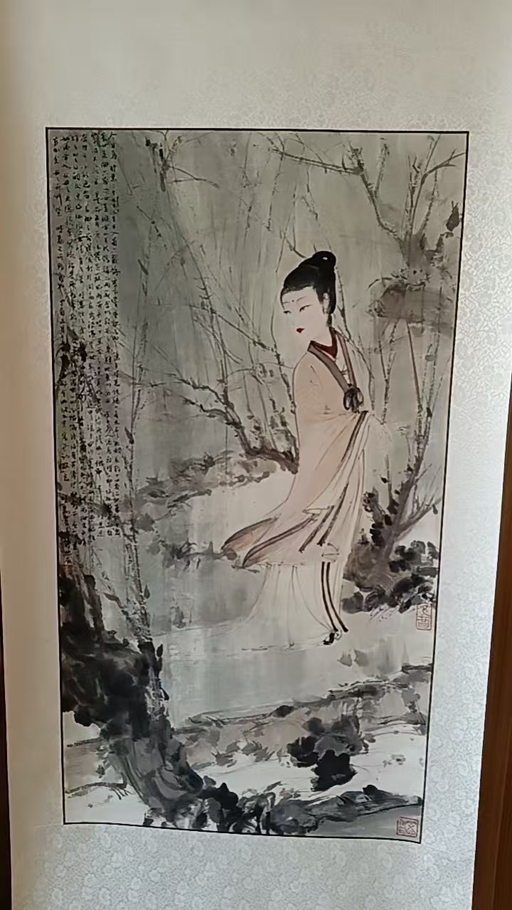 傅抱石《仕女图》-嘉诚艺术