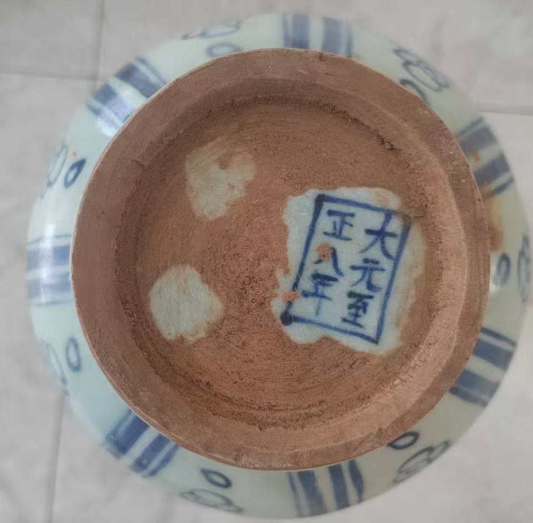 大元至正八年款《飞凤纹玉壶春瓶》