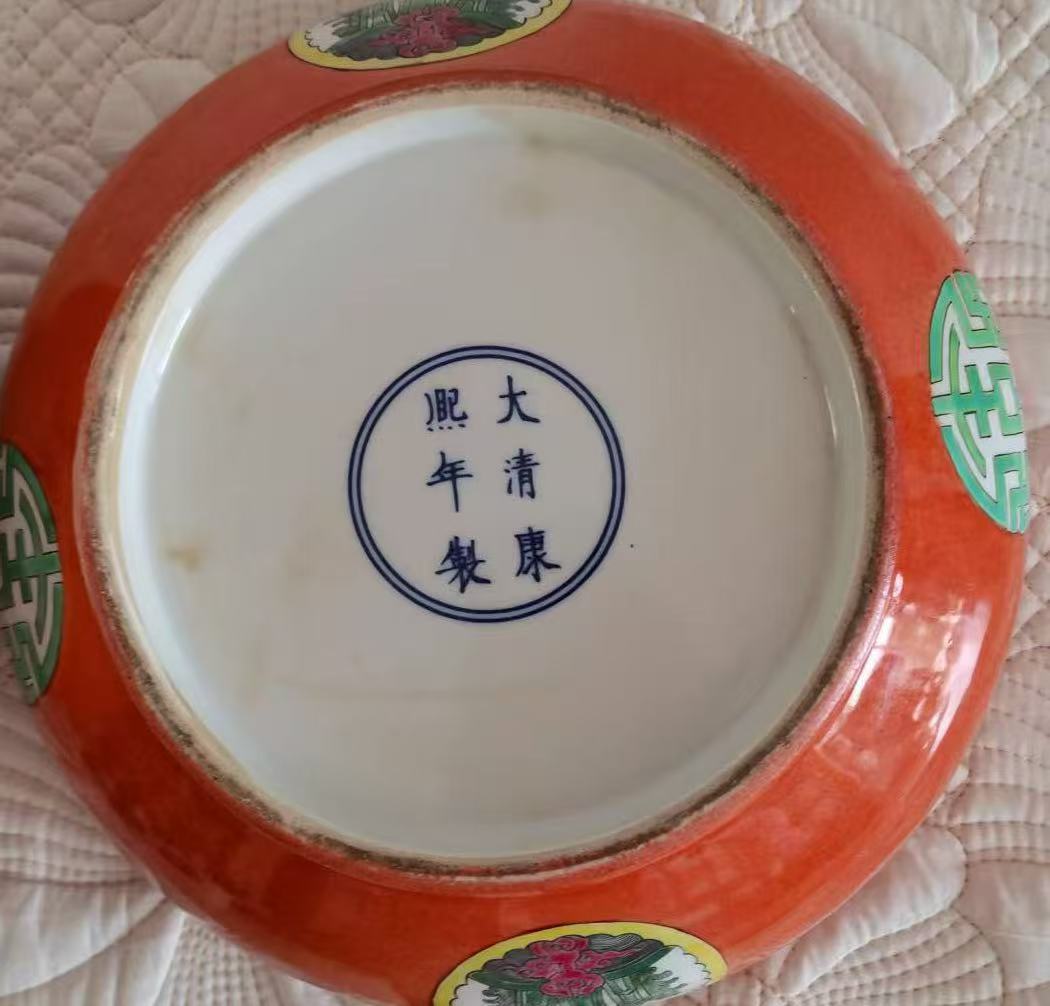 康熙年制《珊瑚釉珐琅彩食盒》