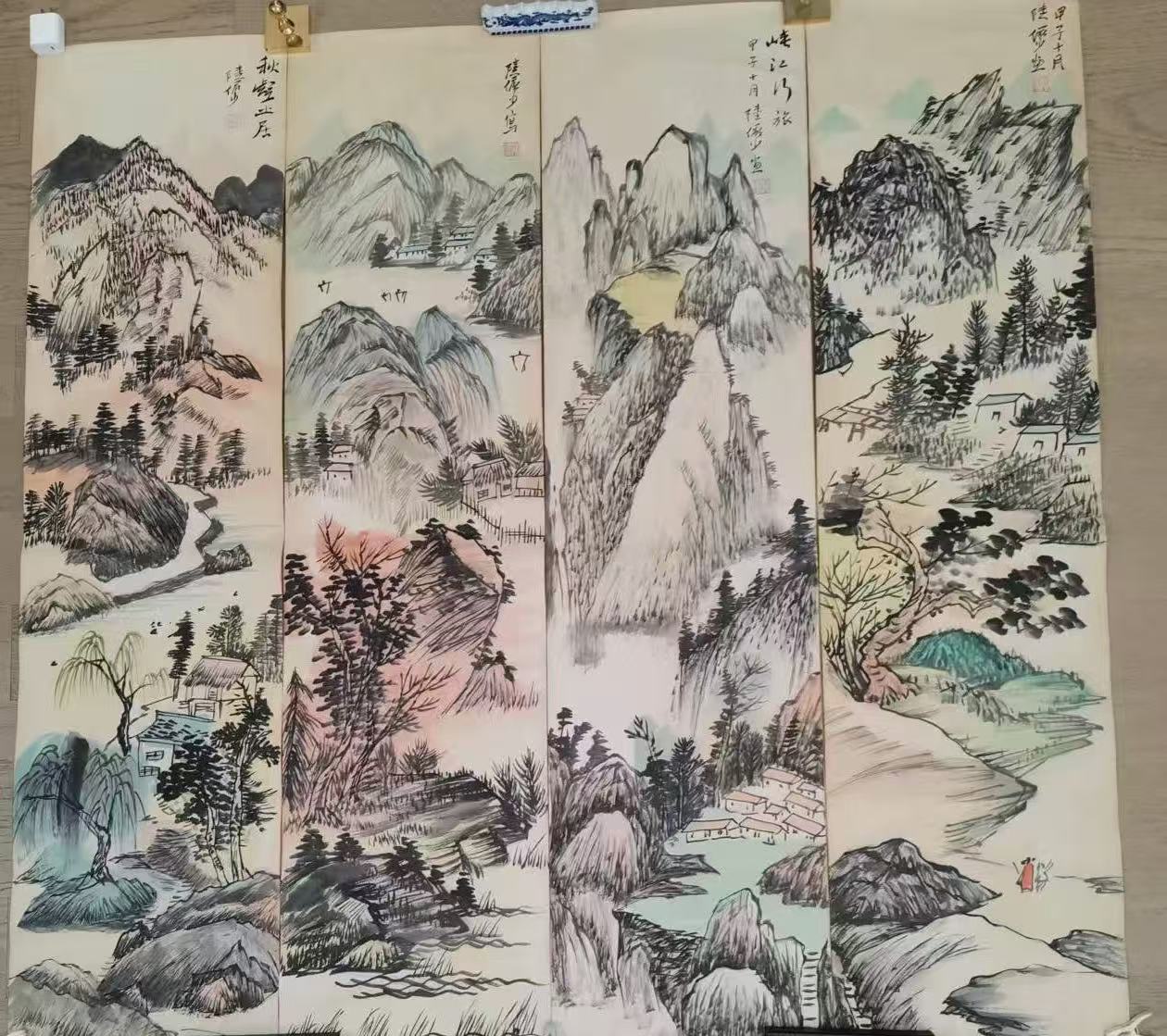 陆俨少《山水图》四条屏-嘉诚艺术