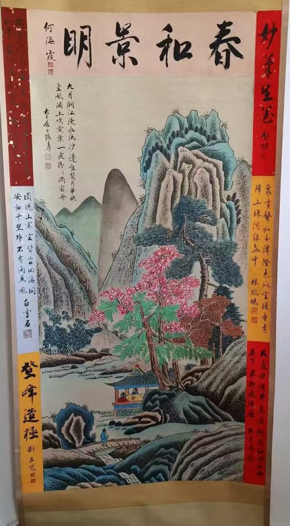 图片[1]-张大千《山水画》-嘉诚艺术