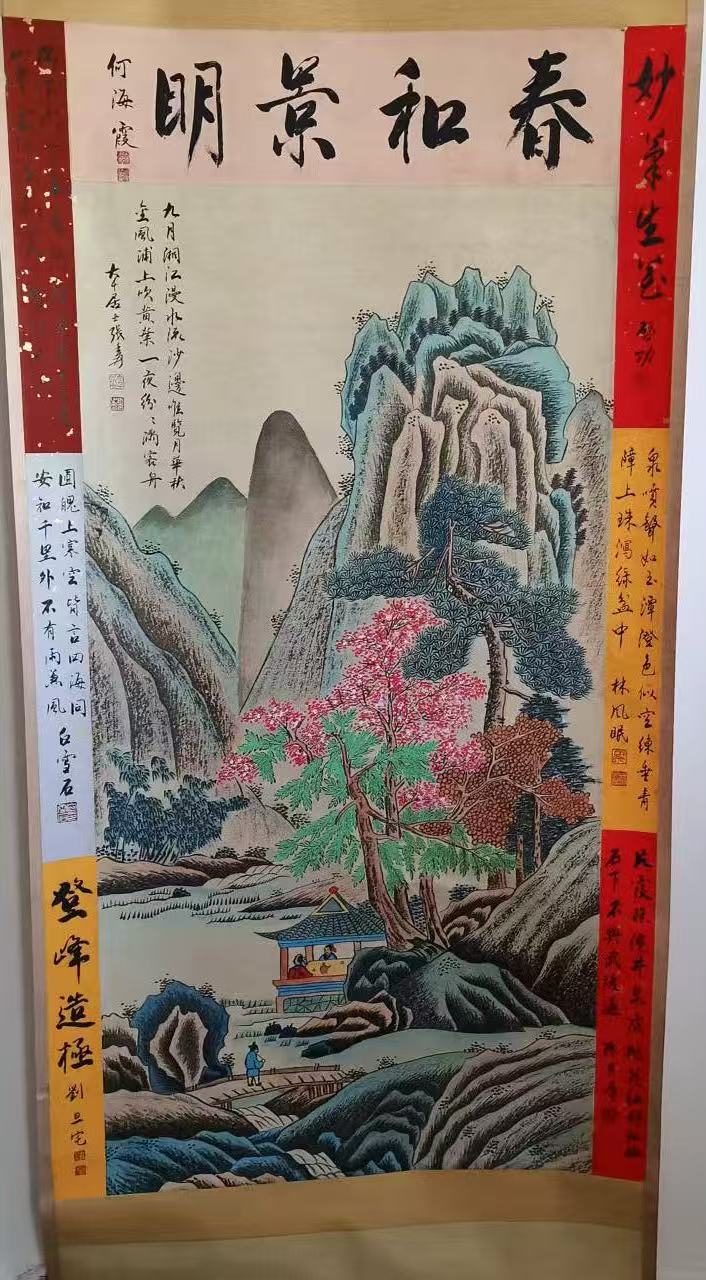 张大千《山水画》-嘉诚艺术