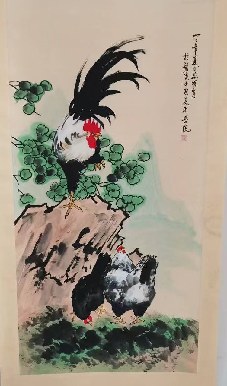 徐悲鸿《雄鸡图》-嘉诚艺术