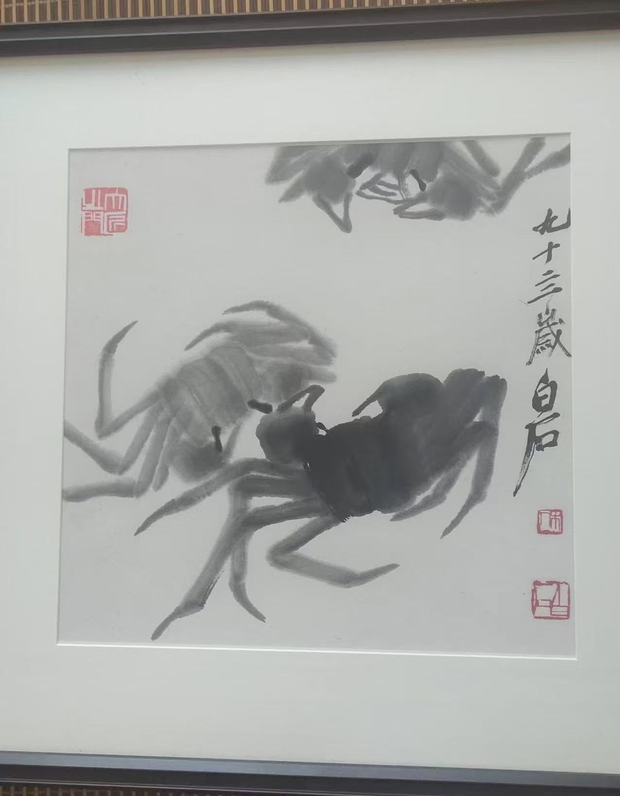 齐白石《墨蟹图》-嘉诚艺术