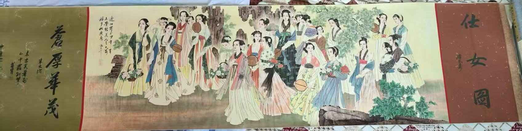 张大千《仕女图》-嘉诚艺术