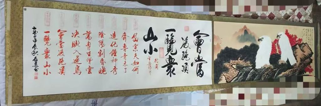 图片[1]-张存义，李子伟《松鹰图》-嘉诚艺术