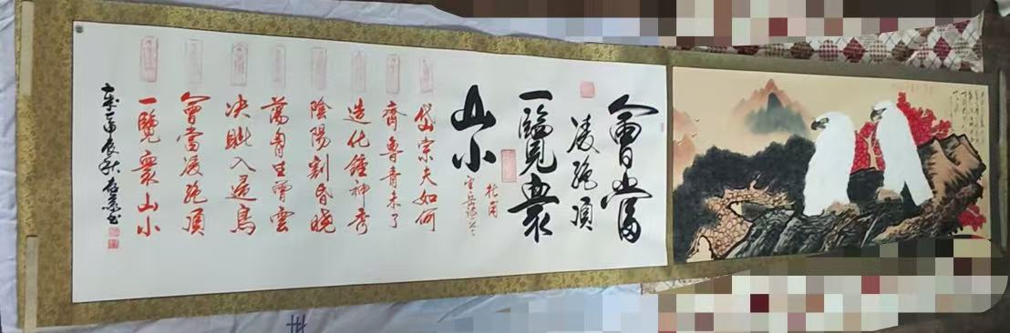 张存义，李子伟《松鹰图》-嘉诚艺术