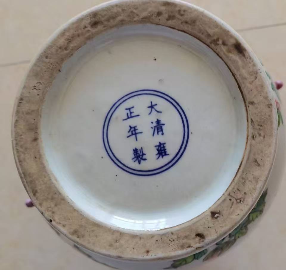 图片[2]-雍正年制《粉彩花鸟兽耳瓶》-嘉诚艺术