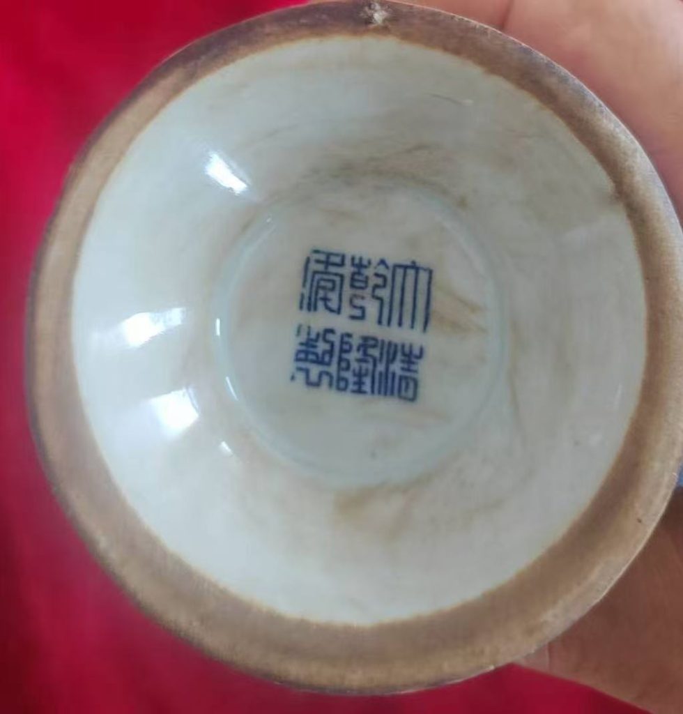 图片[2]-乾隆年制《青花龙纹多穆壶》-嘉诚艺术