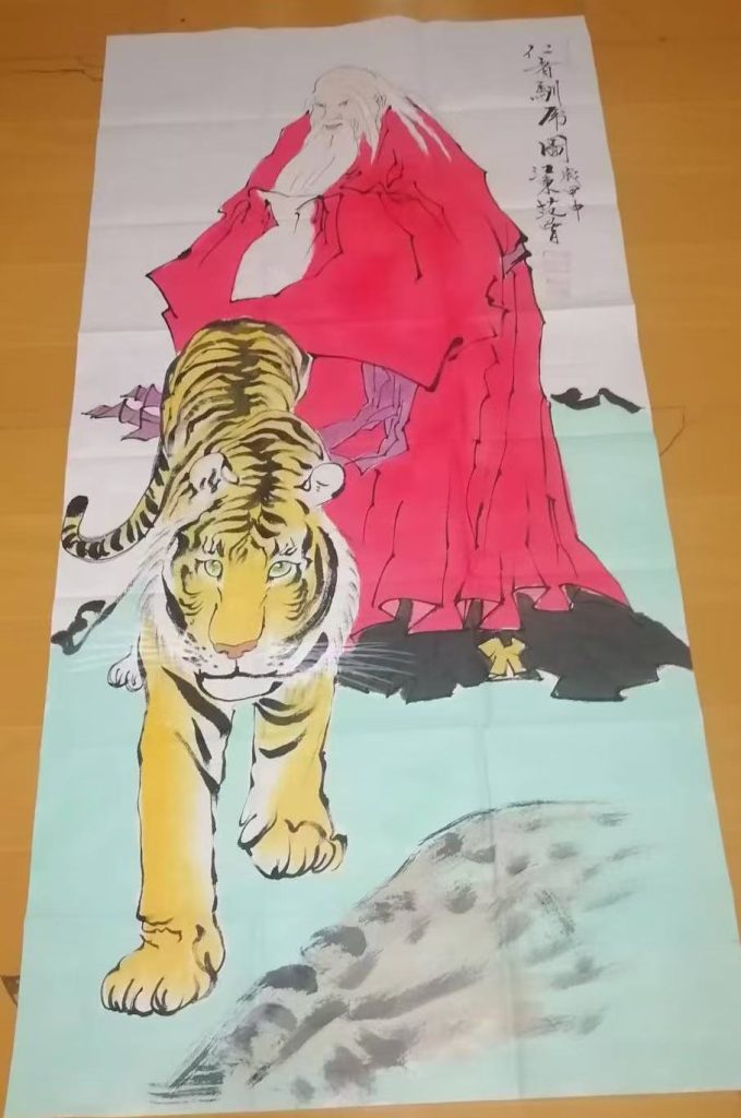 图片[1]-范曾《仁者训虎图》-嘉诚艺术