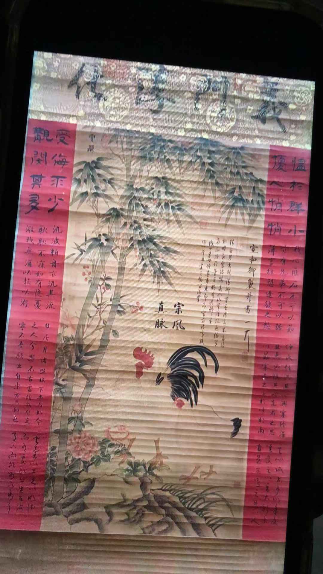 宋徽宗（赵佶）《大吉大利》-嘉诚艺术
