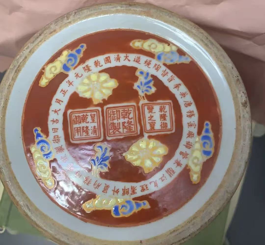 乾隆年制《釉里红凤纹将军罐》