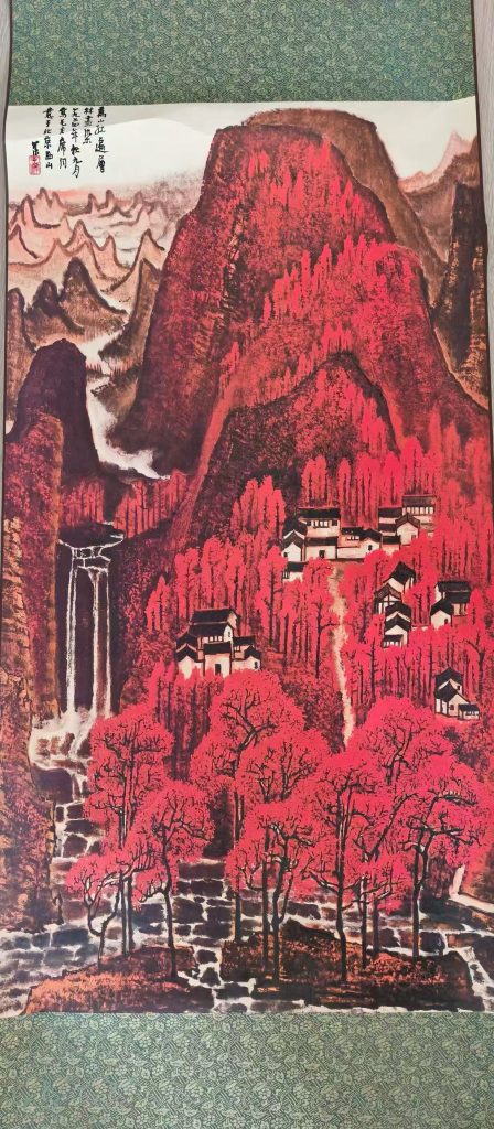 图片[1]-李可染《万山红遍》-嘉诚艺术