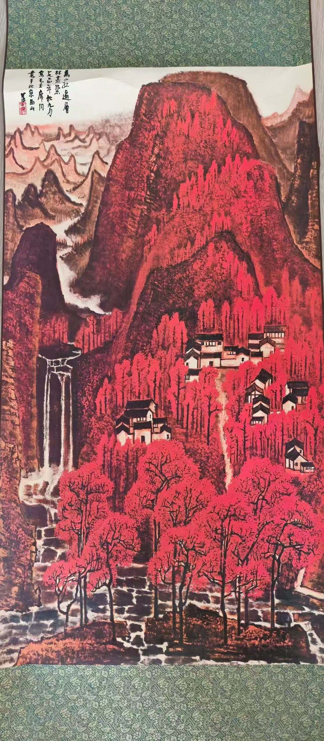 李可染《万山红遍》-嘉诚艺术
