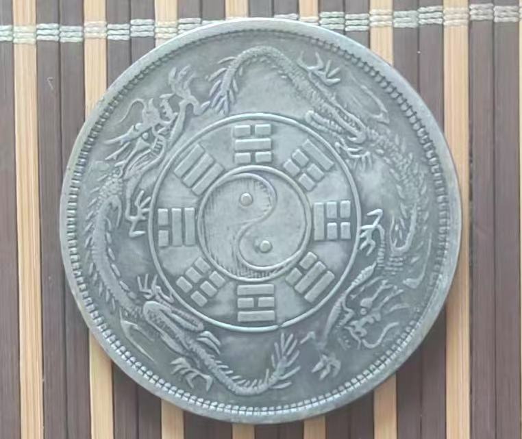 图片[1]-中外通宝《关平一两》银元-嘉诚艺术