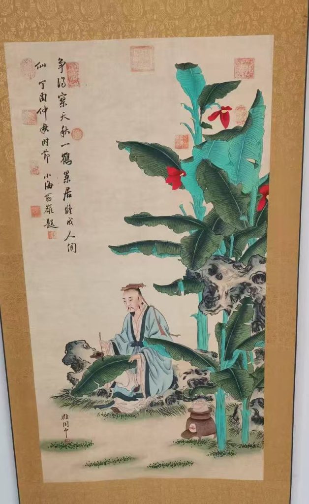 图片[1]-顾闳中《人物图》-嘉诚艺术