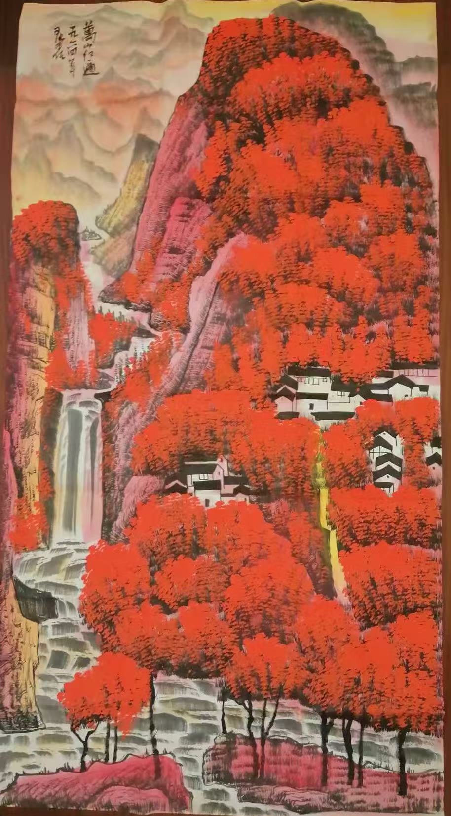 李可染《万山红遍》-嘉诚艺术