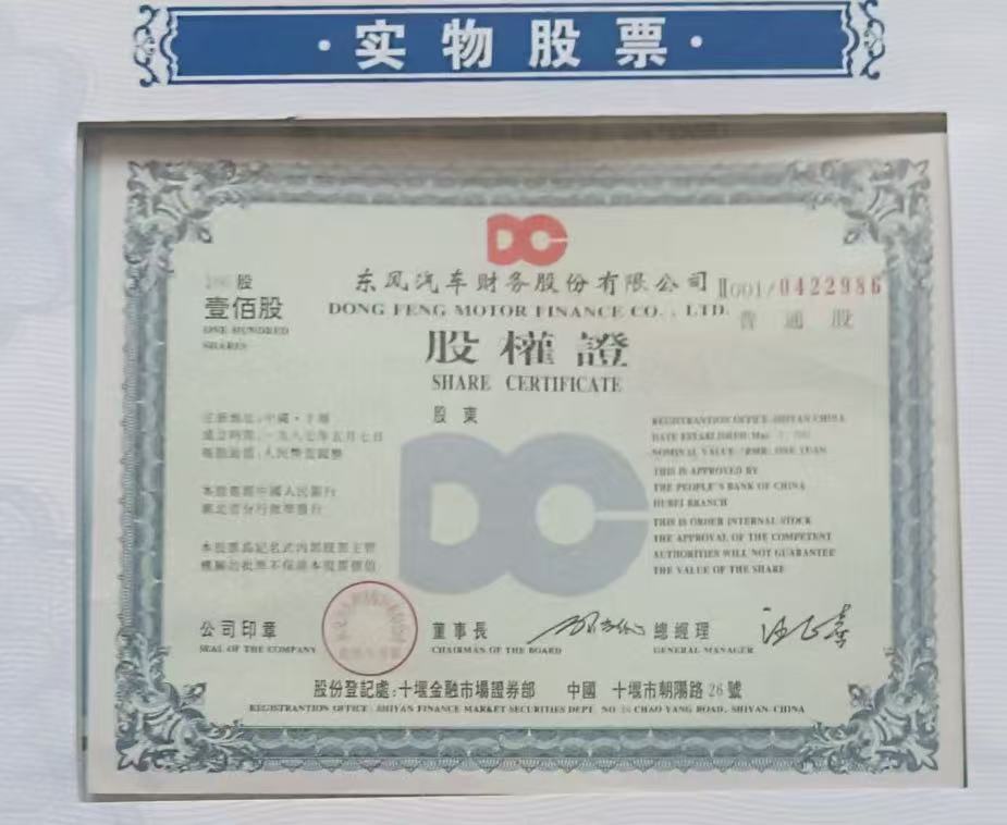 图片[8]-票证大全（一套）-嘉诚艺术