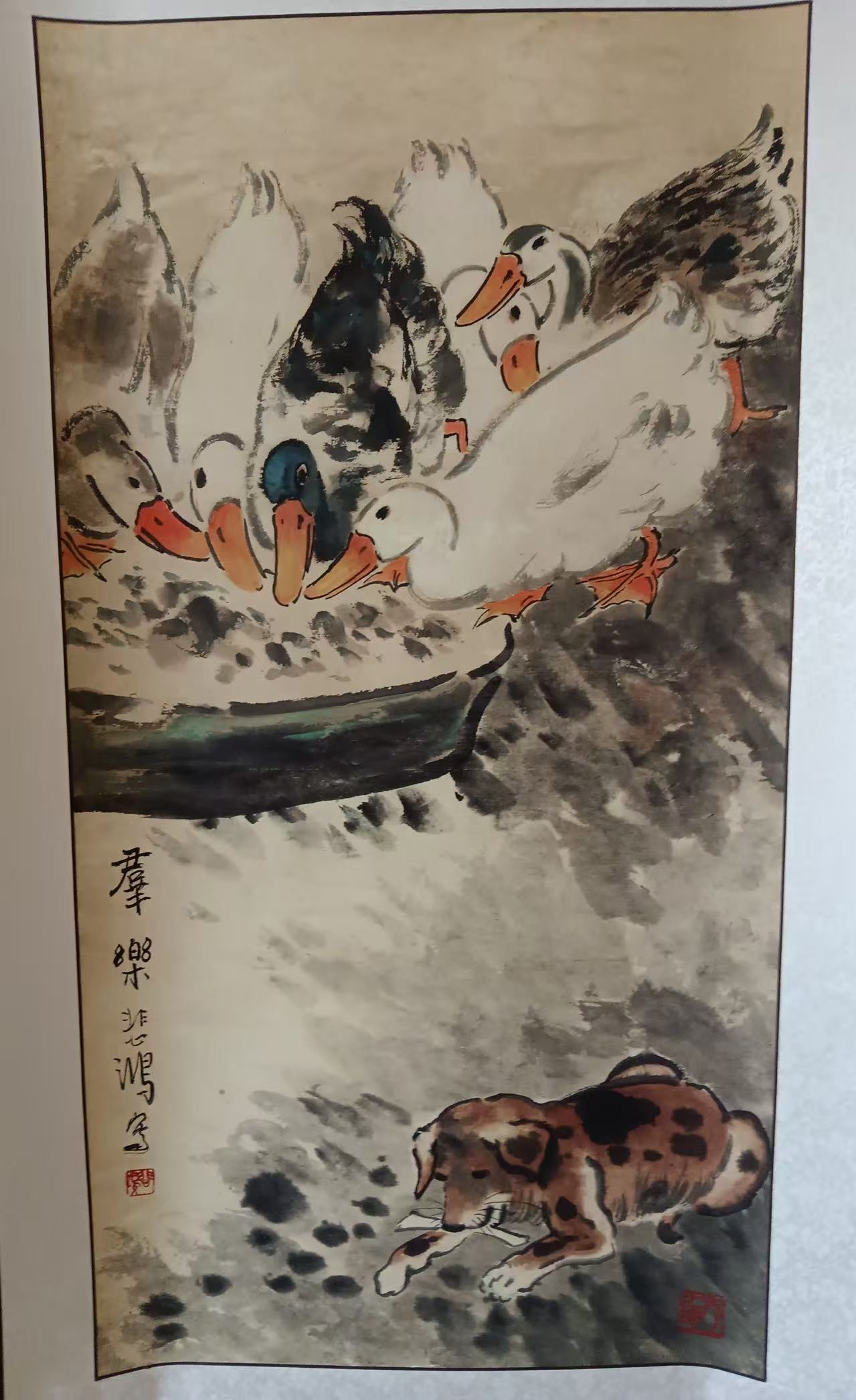 徐悲鸿《群乐图》-嘉诚艺术