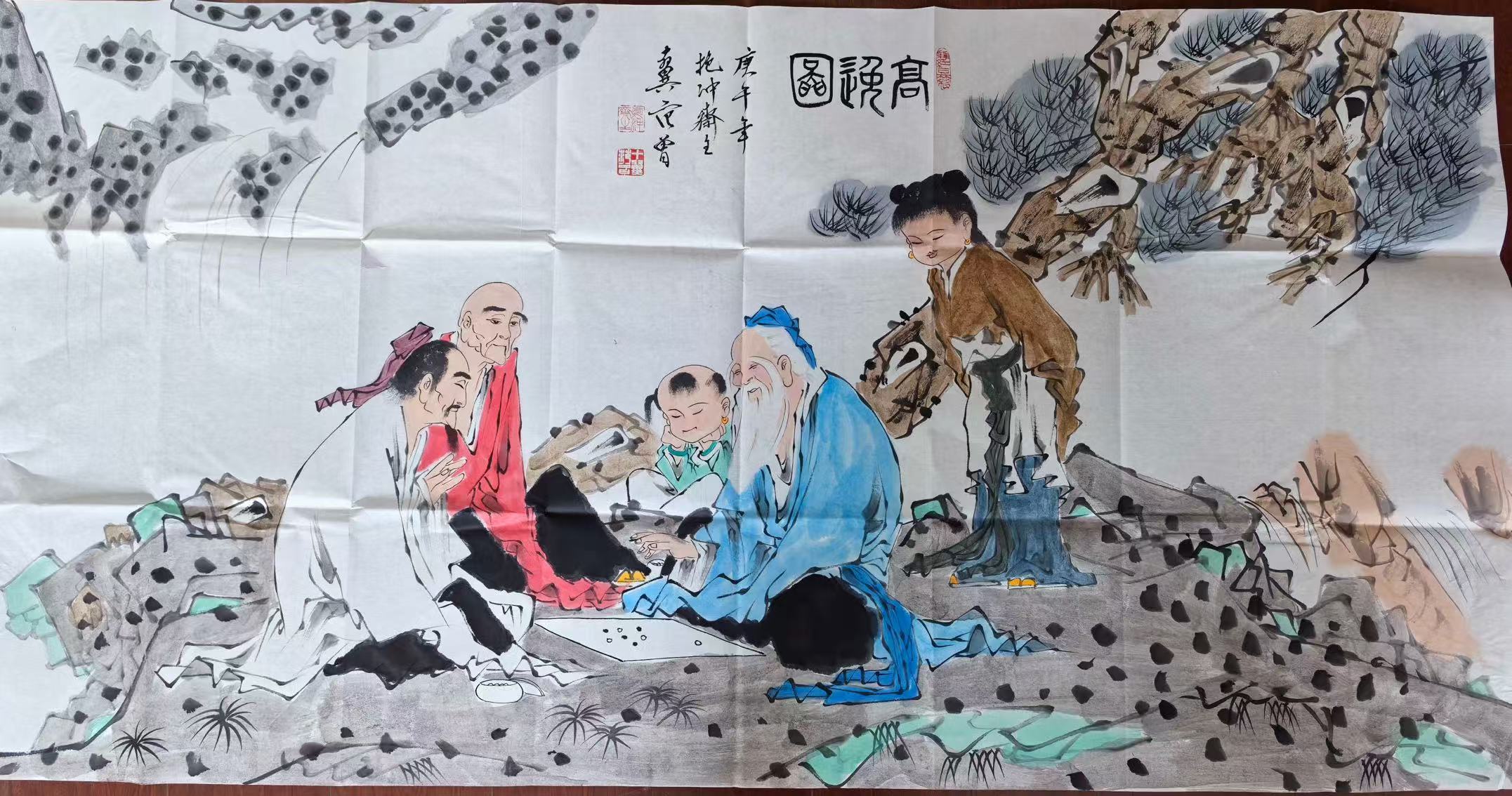 范曾《人物图》-嘉诚艺术