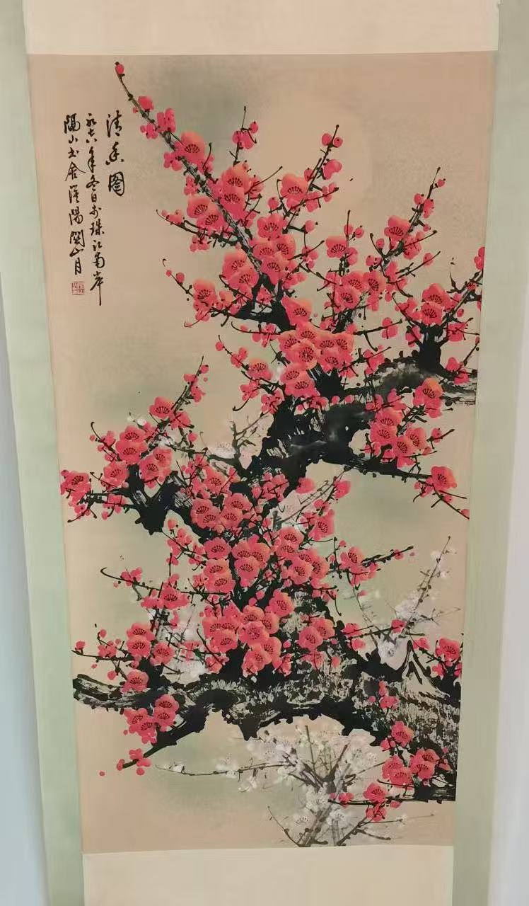 关山月《清香图》-嘉诚艺术