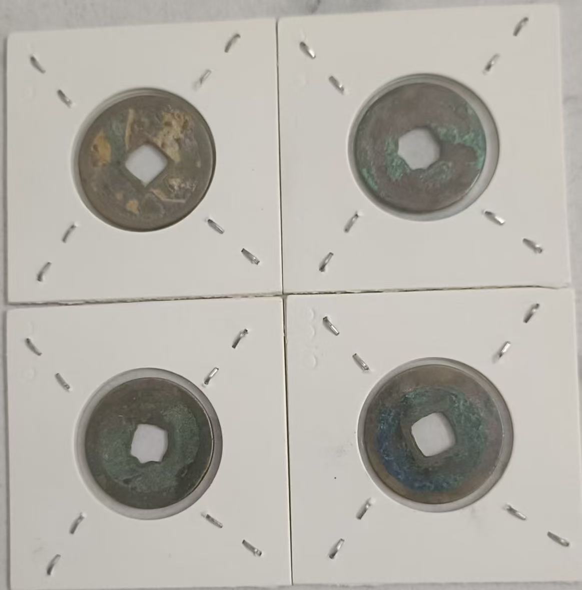 唐-开元通宝（四枚）