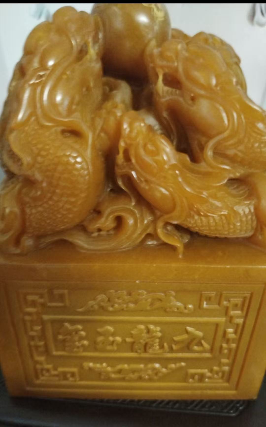 田黄石《九龙戏珠》