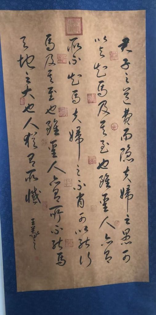 图片[1]-王羲之《书法作品》-嘉诚艺术