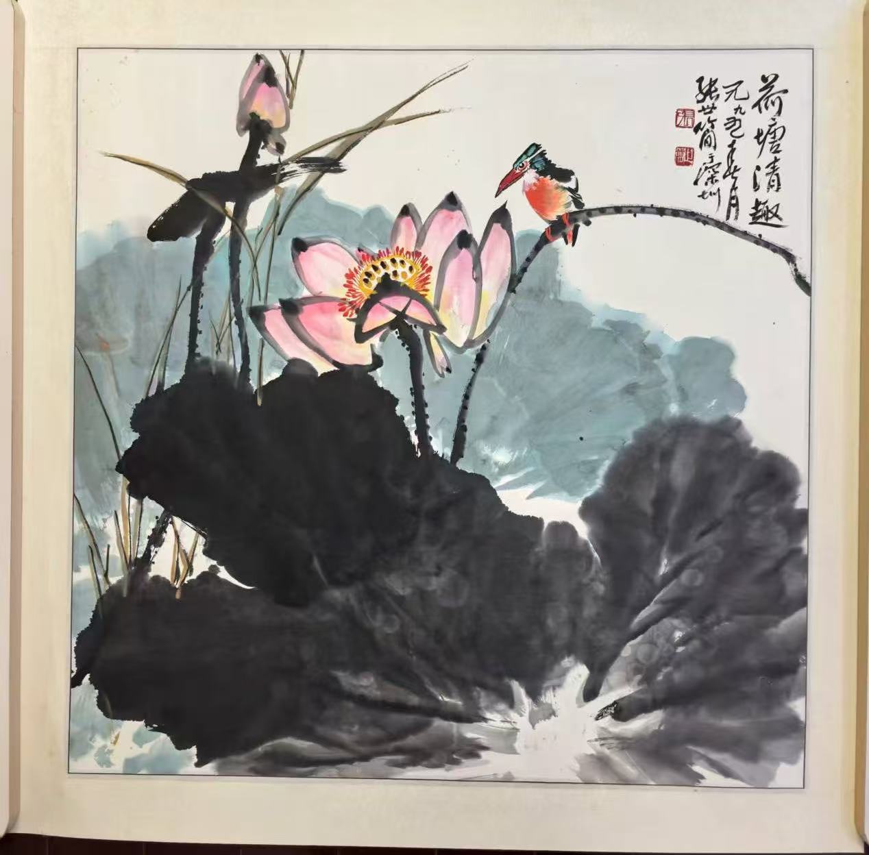张世简《荷塘清趣》-嘉诚艺术